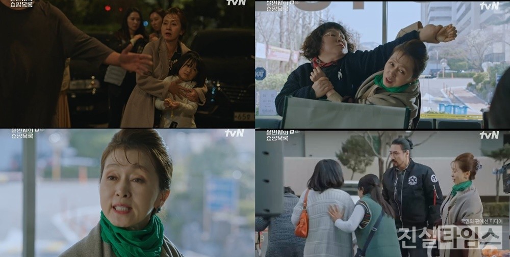 배우 문희경 [ tvN ‘살인자의 쇼핑목록’ 방송화면 캡처 재판매 및 DB 금지]
