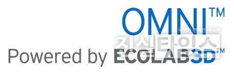 한국이콜랩, 산업용 가스 생산 기업의 ESG경영 지원하는 디지털 솔루션 'OMNI ASP' 출시 [한국이콜랩 제공 재판매 및 DB 금지]
